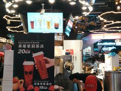 -茶太良品·北京特色茶饮(西站食宝街店)