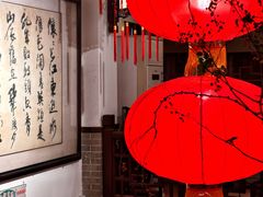 -山水茶艺馆·点心粤菜·30年老字号