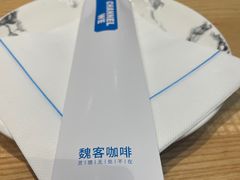 -魏客咖啡(中铁中心店)