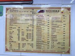 -陈光记烧腊店(罗保博士街店)