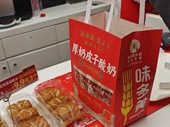 -味多美蛋糕(三元桥店)
