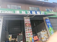 -孔雀湖生态旅游区