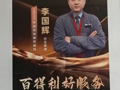 -北京百得利奥迪4S店(亦庄店)