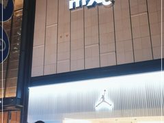 门面-湊湊火锅·茶憩(南京万象天地店)