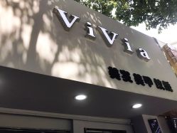 -茶发Salon·烫发染发理发