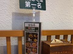 -云海肴·汽锅鸡·云南菜(天津国金汇店)