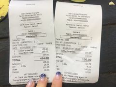 账单-莓园冰淇淋店