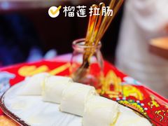 榴莲拉肠-甜心妈妈·榴莲星级糖水(北京路总店)