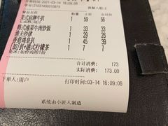 -卡朋西餐(较场西路店)