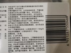 -北京中医药大学东方医院(方庄院区)