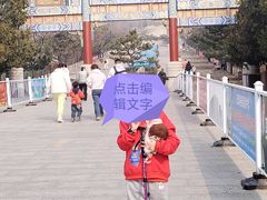 -府君山公园