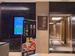 -世纪缘湖滨花园酒店·湖景轩中餐厅(太阳宫店)