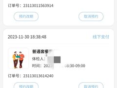 -深圳市人民医院体检中心(龙华分院)