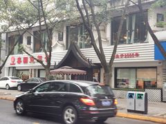 -阿诺泰·泰国餐厅(棕北店)