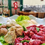 💗威皇广福和💗人间小确幸💗