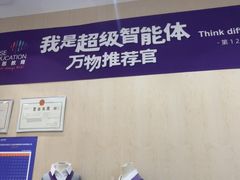 -瑞思教育·少儿英语(经开永旺校区)