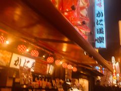 -蟹道乐(道顿堀本店)