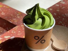 -% Arabica阿拉比卡咖啡(武汉天地店)