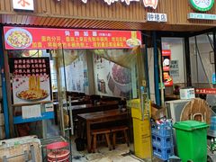 -香辣爆肚面(钟楼店)