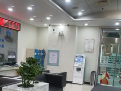 -上海仁爱医院
