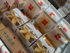 -红花点心局(护国寺店)