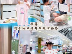 -松山棉店(长楹天街购物中心店)