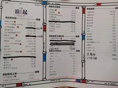 菜单-浪起·江湖菜馆(陶瓷路店)