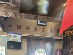 -徽三说·土徽菜·中国徽菜连锁品牌(一中店)