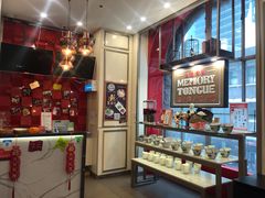 -舌尖记忆重庆火锅(悉尼店)