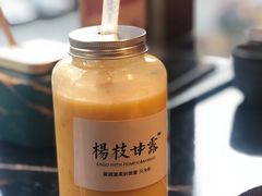 -小椒娘撒椒鱼火锅(三八广场店)