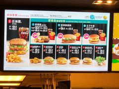 -麦当劳(沙田中心商场店)