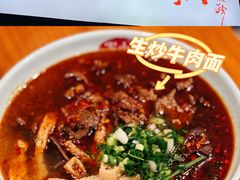 -宝小庆邵阳米粉(深圳市南山保利店)