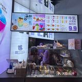 超模同款～代餐酸奶碗～發耶酸奶‼️万象汇店