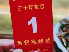 -金杨拉面王小吃面馆·牛三宝面·红烧牛肉粉