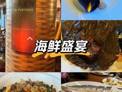 -广州富力君悦大酒店空中花园