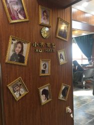 大厅-小齐发型Star·Salon