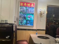 -野菌园·野生菌火锅首创第一家(关兴路总店)