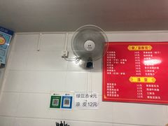 -胡记锅贴·沪上游子老鸭粉丝汤(太原路店)