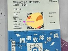 -万达影城(南宁印象城IMAX店)