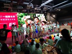 -英孚教育青少儿(爱山广场中心)