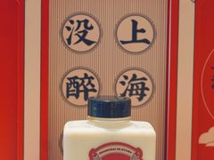 -奈雪的茶(湖滨银泰in77C区PRO店)