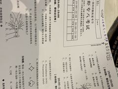 账单-蛙蛙叫干锅年代(簋街总店)