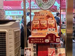 -遇见小面(深圳中心书城店)