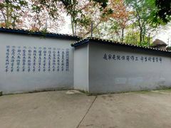 -渣滓洞