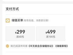 -半天妖烤鱼(方庄店)