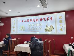 -陈寔包子王·卤煮小肠·京味小吃(龙潭店)