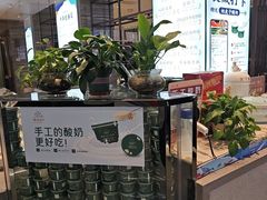 -珊海荟海鲜楼·天津菜·海肠捞饭·皮皮虾锅贴王(佛罗伦萨店)