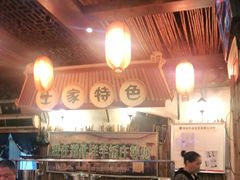 大堂-郑件洋芋饭庄