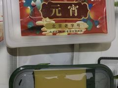-清真·鸦儿李记·小馆(后海店)
