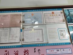 -老西关濑粉(文明路店)